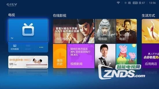 65寸曲面小米电视3S体验评测
