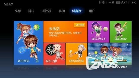 65寸曲面小米电视3S体验评测