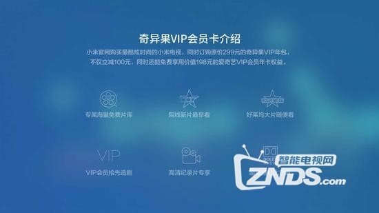 65寸曲面小米电视3S体验评测