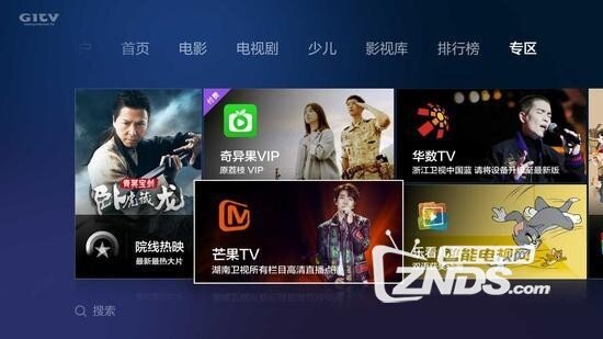 65寸曲面小米电视3S体验评测