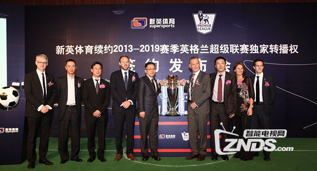 英超版权：苏宁3年7亿美元胜出 新英黯然落败