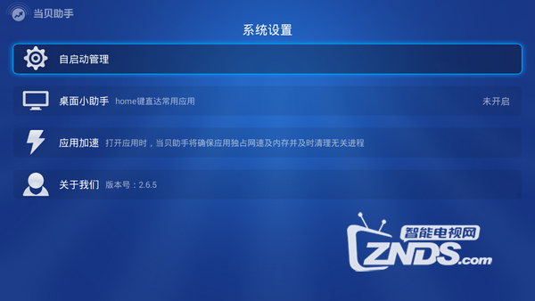 6-151111093203935.png