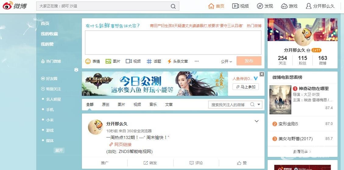 QQ截图20161119142816.jpg