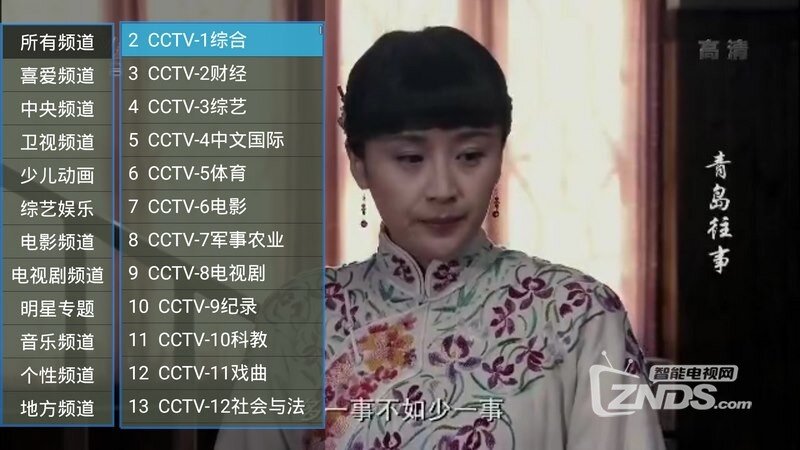 HYH主播1.5.9版更新发布【ZNDS首发11.17】