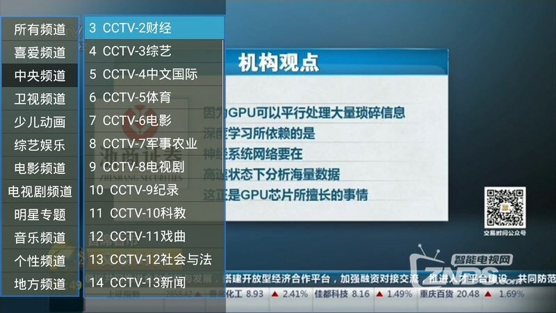 HYH主播1.5.9版更新发布【ZNDS首发11.17】