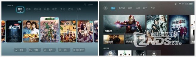 看·得·痛·快——荣耀盒子Pro使用体验评测