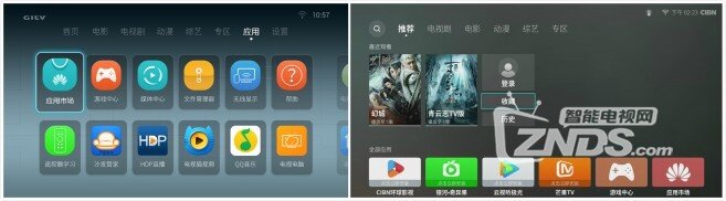 看·得·痛·快——荣耀盒子Pro使用体验评测
