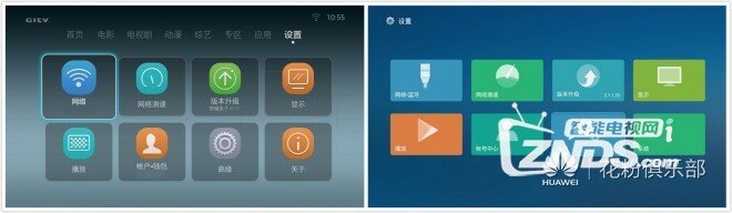 看·得·痛·快——荣耀盒子Pro使用体验评测