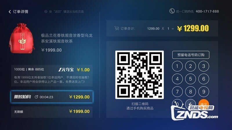 海苔夺宝V2.1版更新发布【ZNDS首发11.21】