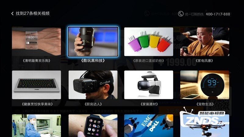 海苔夺宝V2.1版更新发布【ZNDS首发11.21】