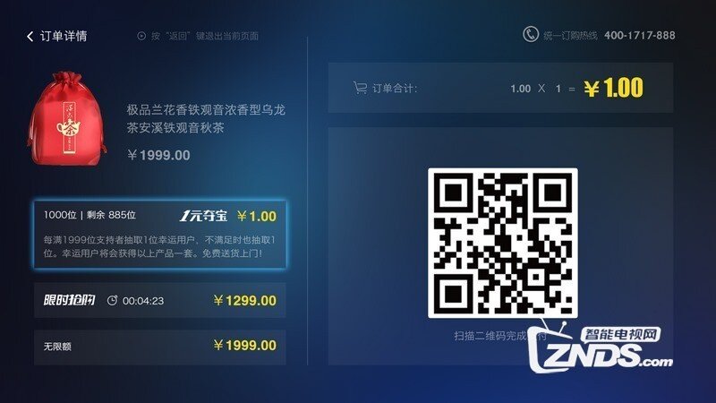 海苔夺宝V2.1版更新发布【ZNDS首发11.21】
