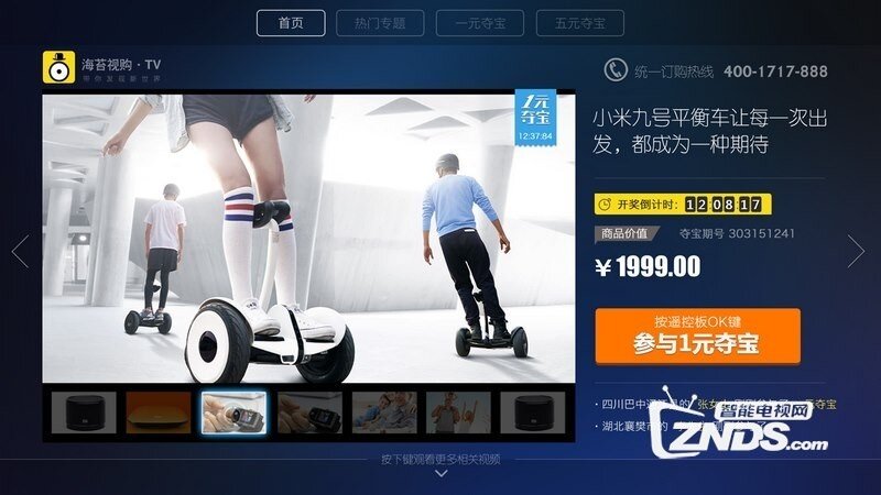 海苔夺宝V2.1版更新发布【ZNDS首发11.21】