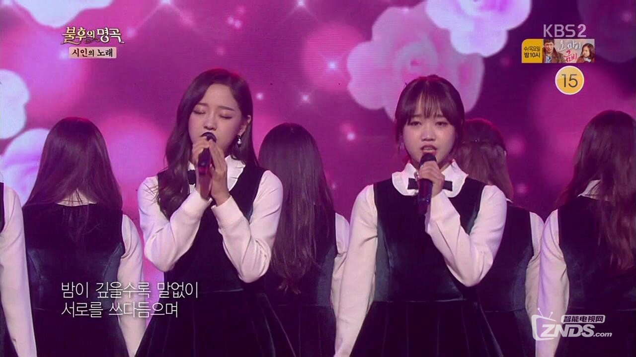 I.O.I - People Are More Beautiful Than Flowers (161109 KBS Immortal Songs 2).60f.jpg