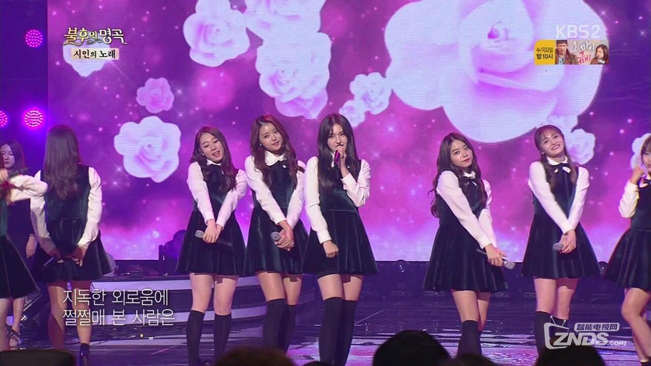 I.O.I - People Are More Beautiful Than Flowers (161109 KBS Immortal Songs 2).60f.jpg