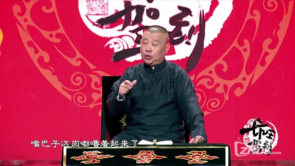 坑王驾到20161120之 九头案 第2期 探地穴1-8集高清