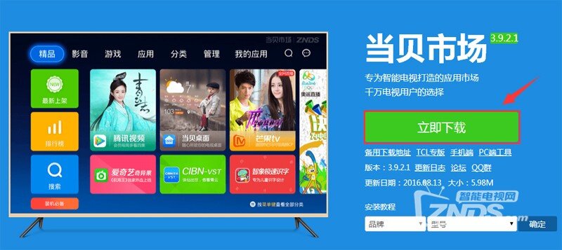 升级或更改智能电视的操作系统是好是坏？