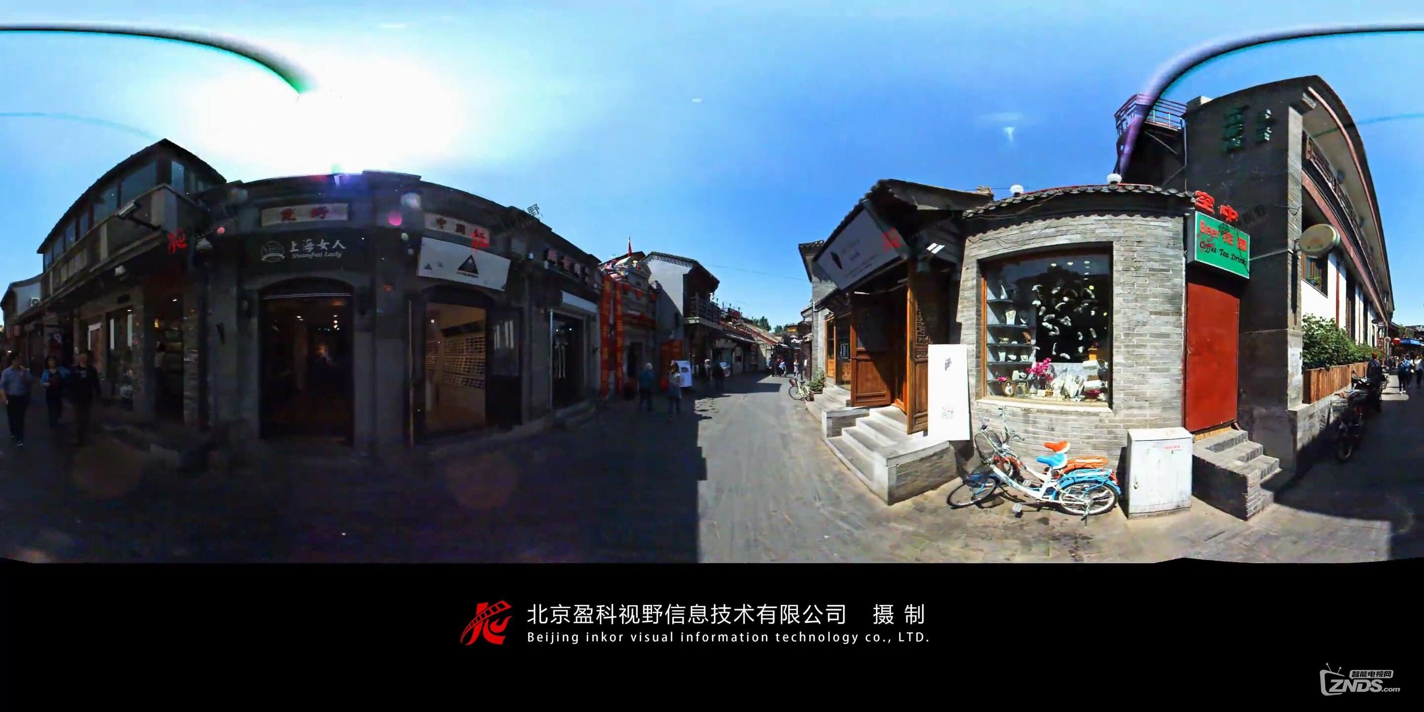 [愛分享]_邂逅胡同界的網(wǎng)紅—煙袋斜街！_20161123174323.JPG
