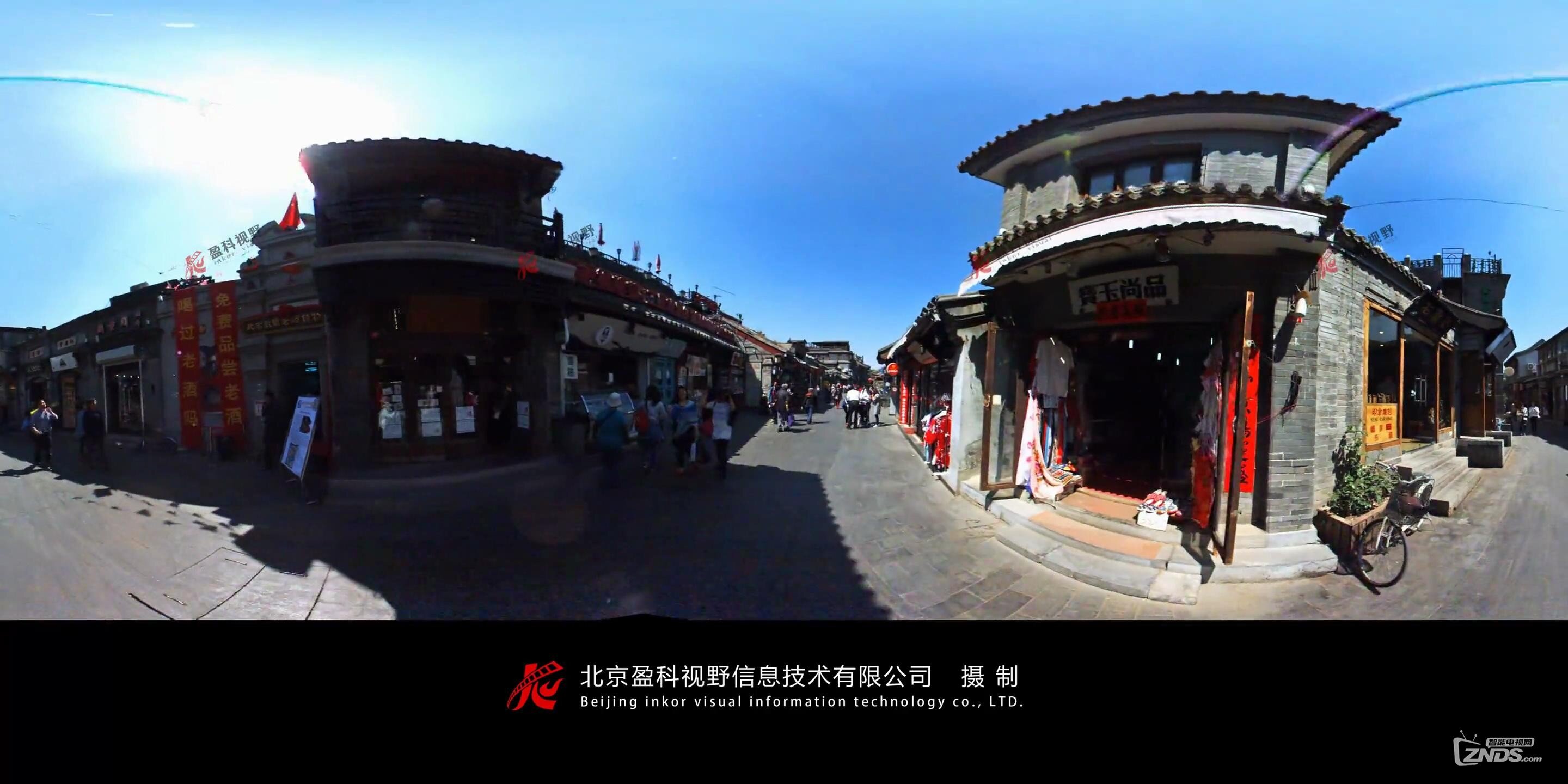 [愛分享]_邂逅胡同界的網(wǎng)紅—煙袋斜街！_20161123174328.JPG