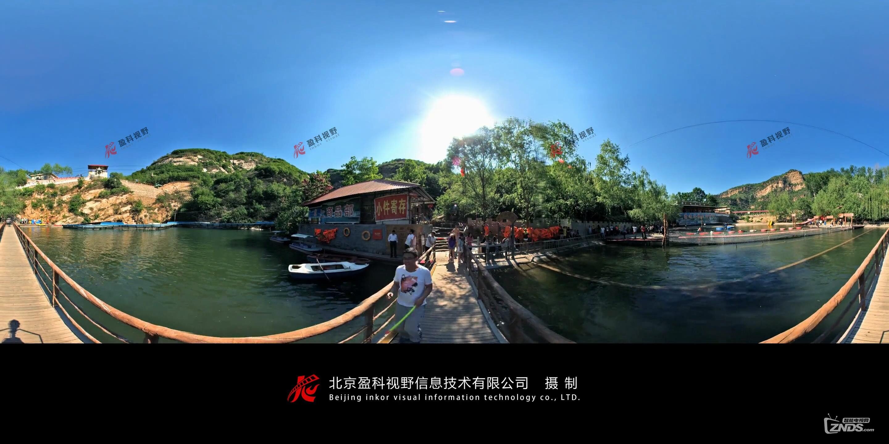 720°全景游览“云蒙三绝”清凉谷！_20161123180250.JPG