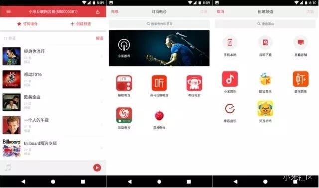 重点是价格——小米发布网络音响体验评测