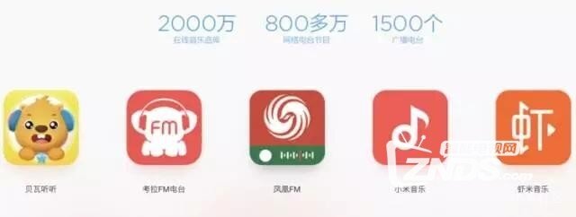 重点是价格——小米发布网络音响体验评测