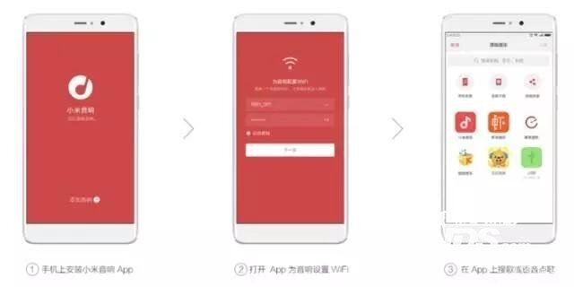 重点是价格——小米发布网络音响体验评测