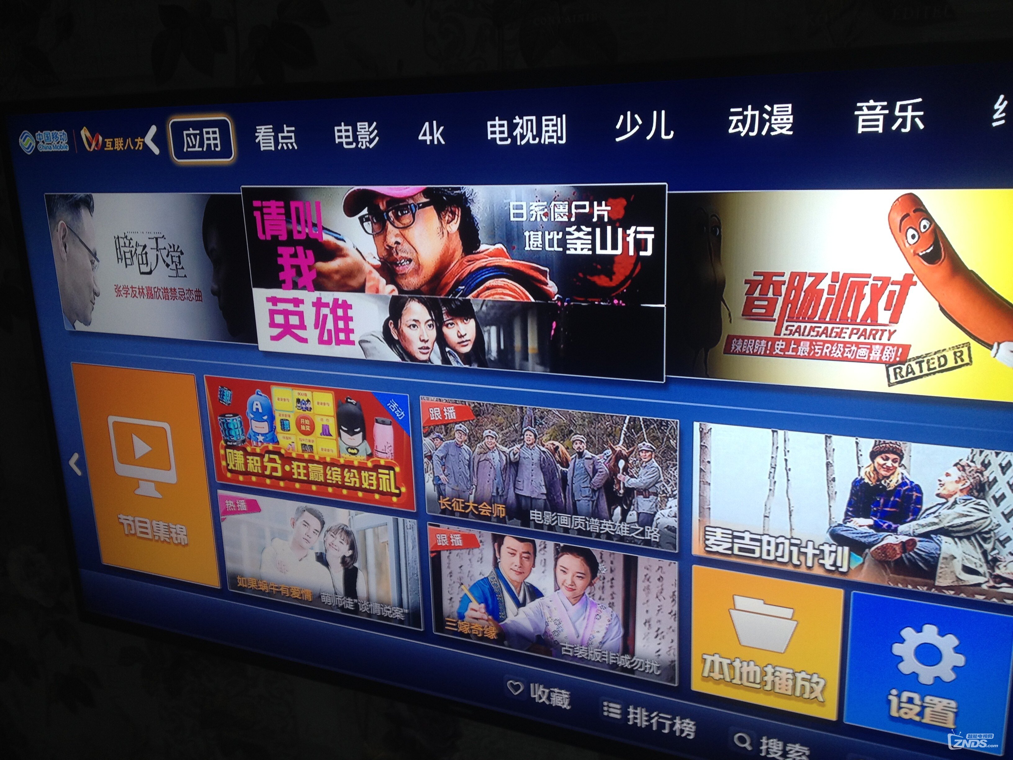 HG680V已拆机,请问怎么短接刷机?_中国移动魔百盒