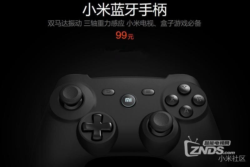 小米电视盒子好搭档——小米蓝牙无线手柄开箱测评