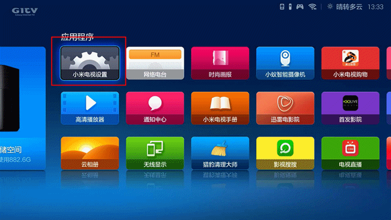 小米电视盒子好搭档——小米蓝牙无线手柄开箱测评