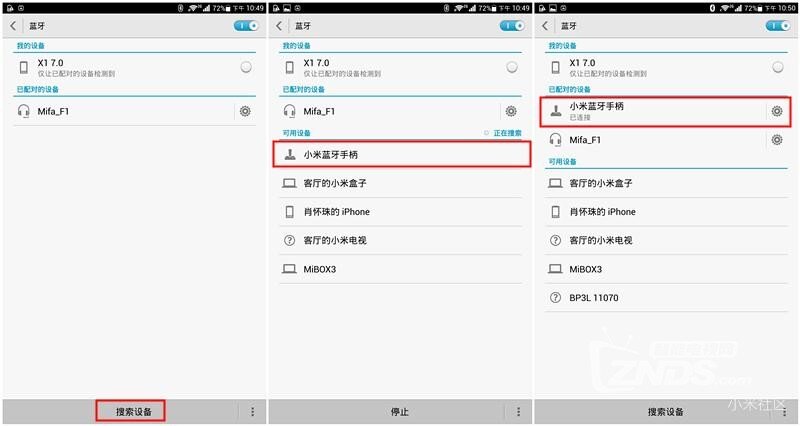 小米电视盒子好搭档——小米蓝牙无线手柄开箱测评