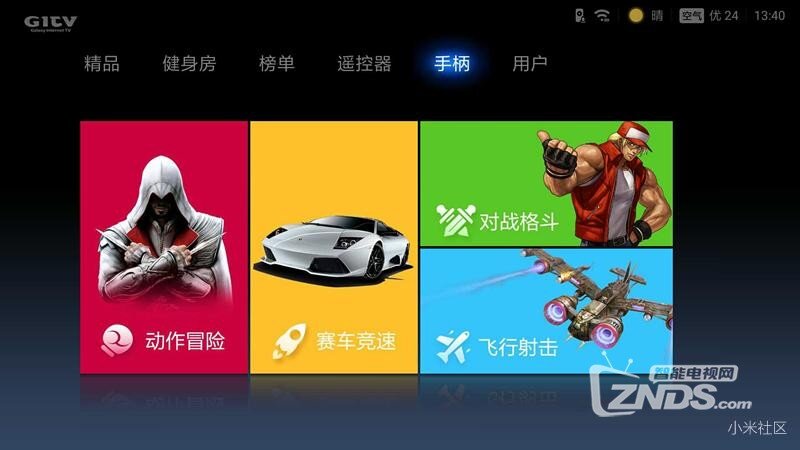 小米电视盒子好搭档——小米蓝牙无线手柄开箱测评