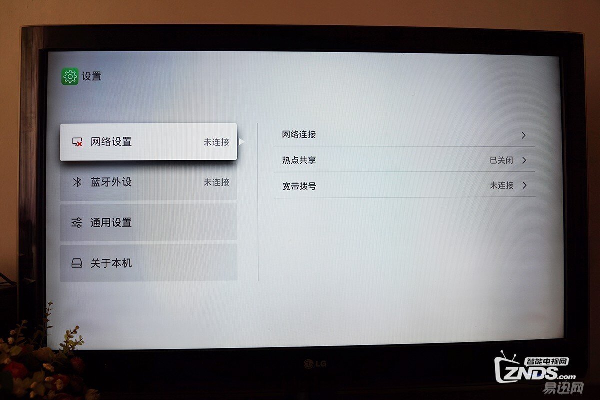 要你好看——创维盒子 Q+二代体验评测
