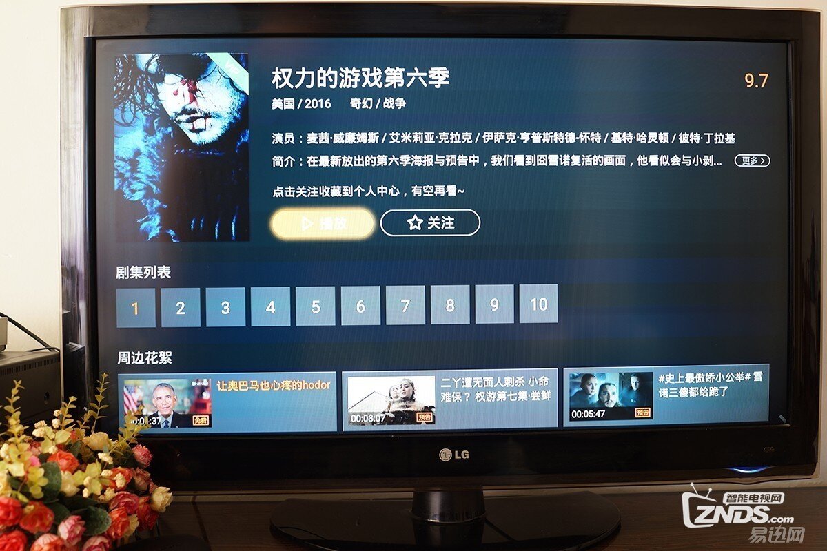 要你好看——创维盒子 Q+二代体验评测
