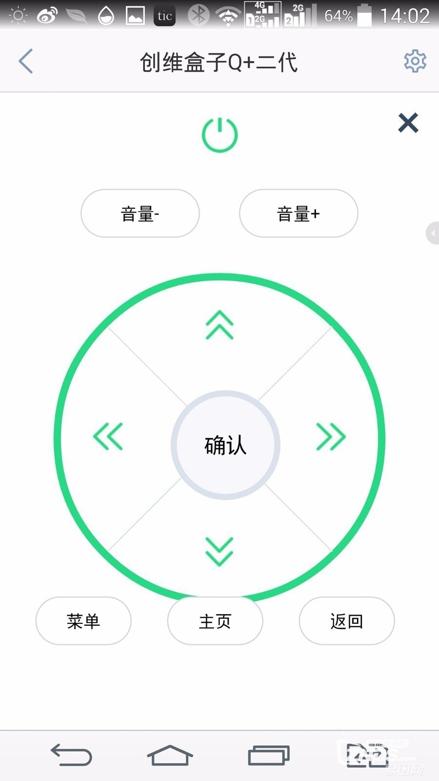要你好看——创维盒子 Q+二代体验评测