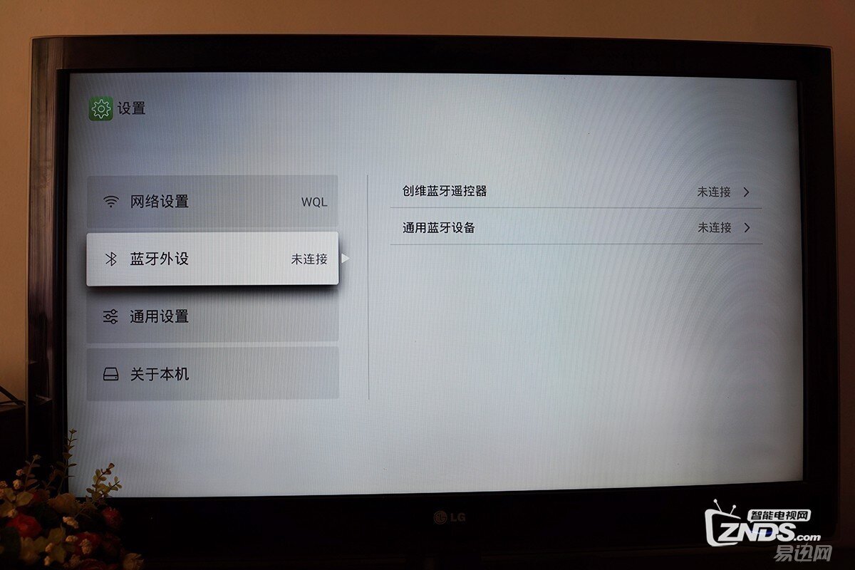 要你好看——创维盒子 Q+二代体验评测
