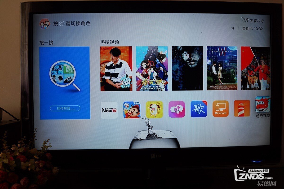 要你好看——创维盒子 Q+二代体验评测