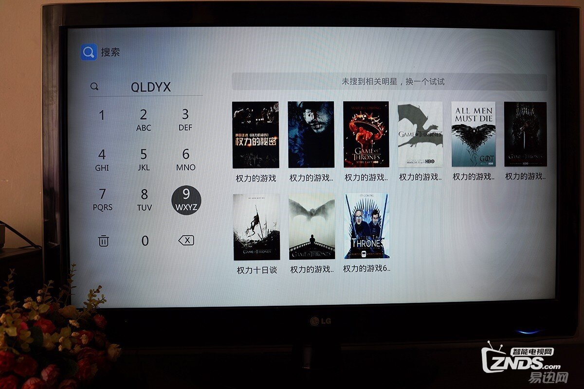 要你好看——创维盒子 Q+二代体验评测