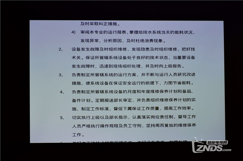 智能商务投影机能干啥？明基E500使用分享！