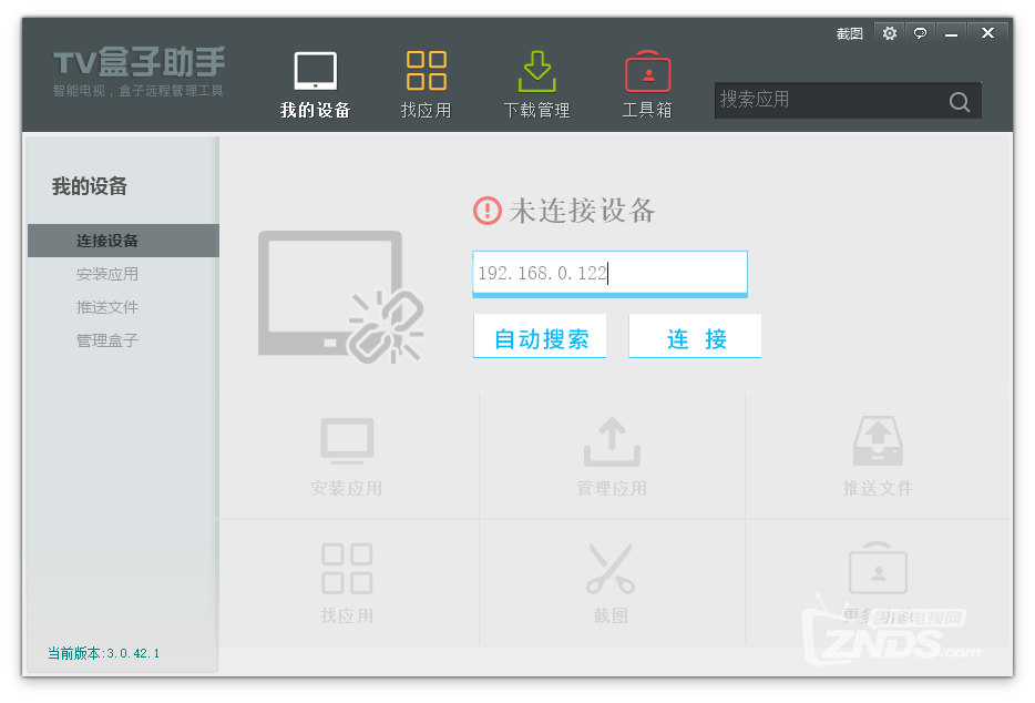 屏幕快照 2016-11-30 下午2.26.48.png
