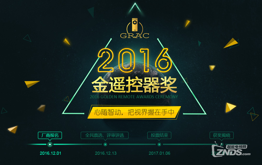 QQ截图20161201103529.png