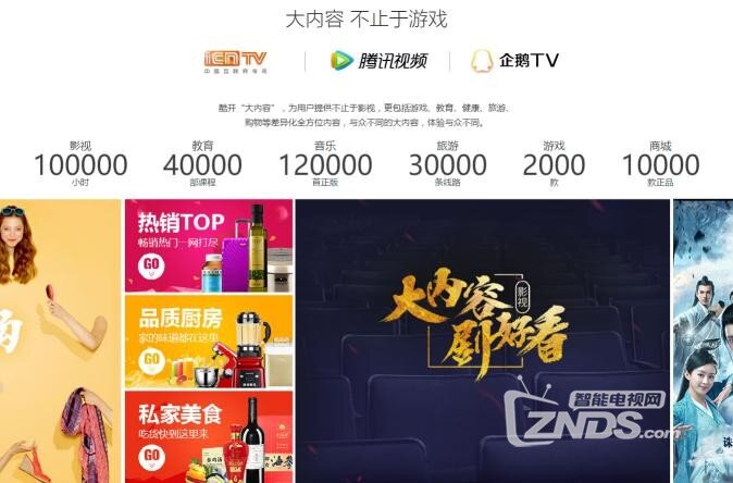 寒潮来了蜗居在家，50英寸4K电视选哪款