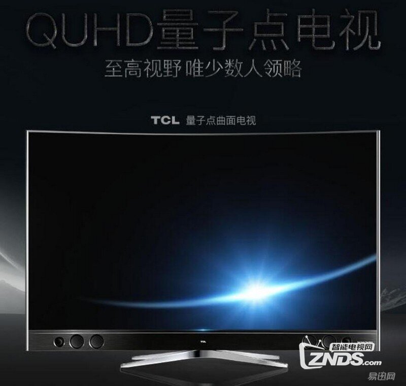 高端巨屏——TCL 65'' QUHD量子点电视开箱评测