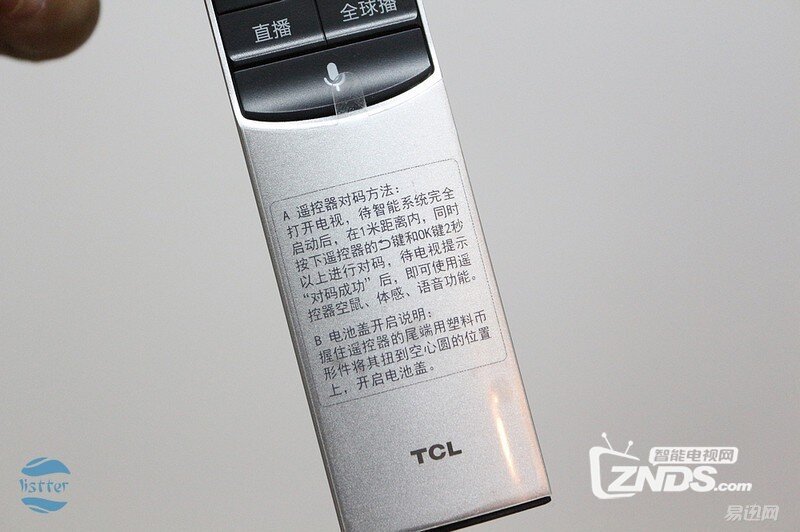 高端巨屏——TCL 65'' QUHD量子点电视开箱评测
