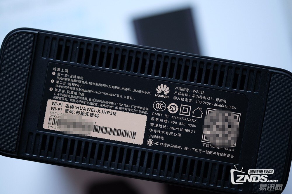 解决信号覆盖难题——华为Q1子母路由器试用评测
