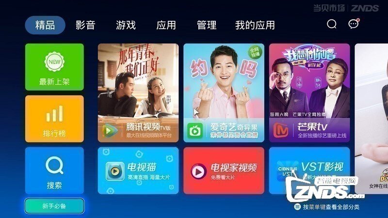 解决信号覆盖难题——华为Q1子母路由器试用评测