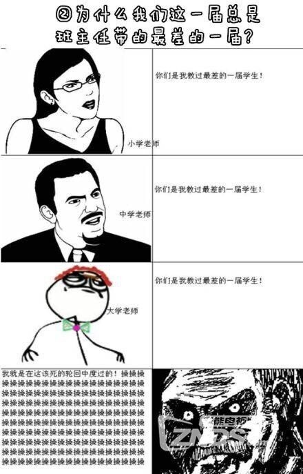 困扰多年的校园九大未解之谜，卧槽，简直无法反驳！