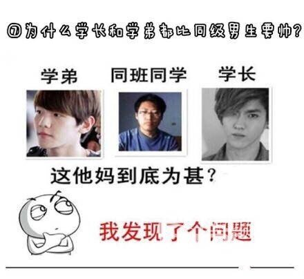 困扰多年的校园九大未解之谜，卧槽，简直无法反驳！