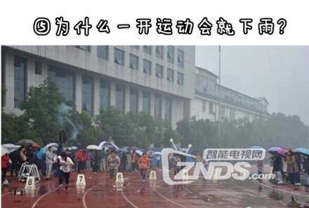 困扰多年的校园九大未解之谜，卧槽，简直无法反驳！
