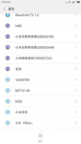 小米互联网音箱使用指南（2）：蓝牙怎么连