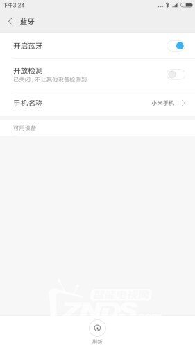 小米互联网音箱使用指南（2）：蓝牙怎么连